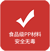 食品级