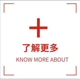 联系我们
