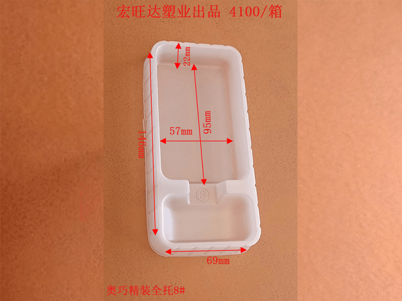奥巧精装全托