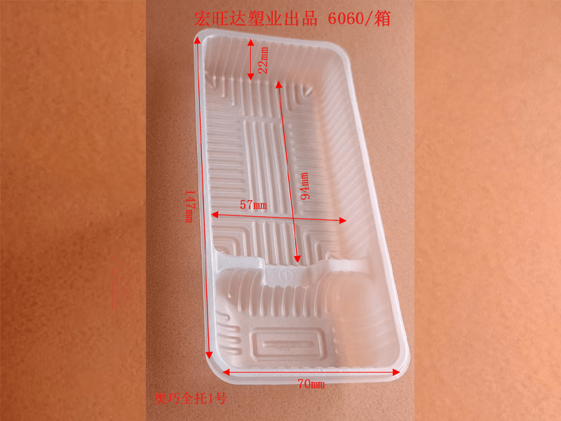 奥巧全托1号