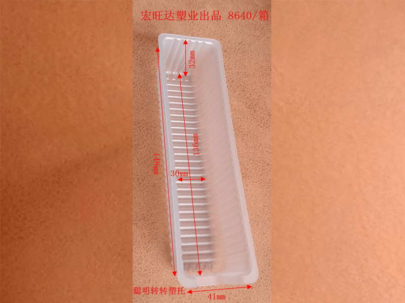 聪明转转塑托