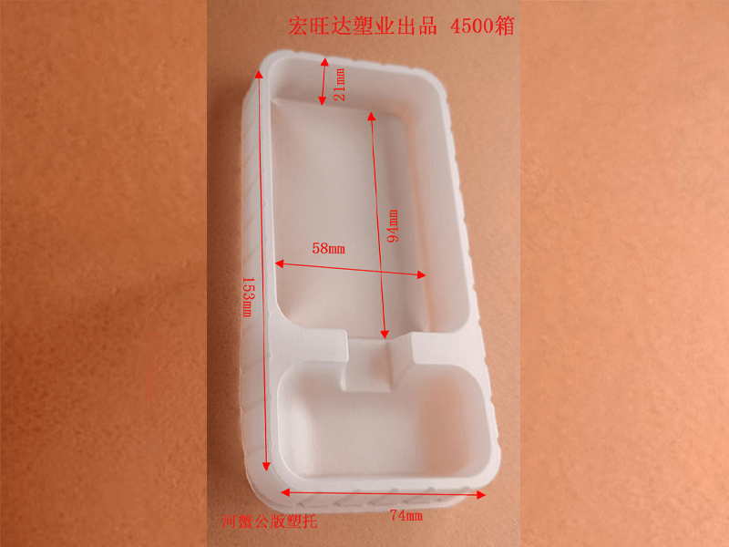 河蟹公版塑托