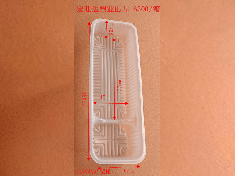 红河转转塑托