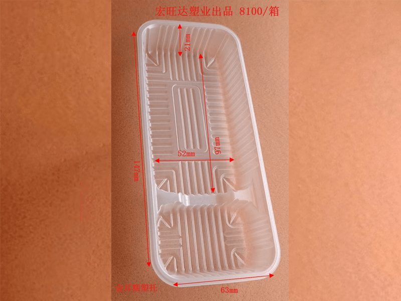 金耳糯塑托