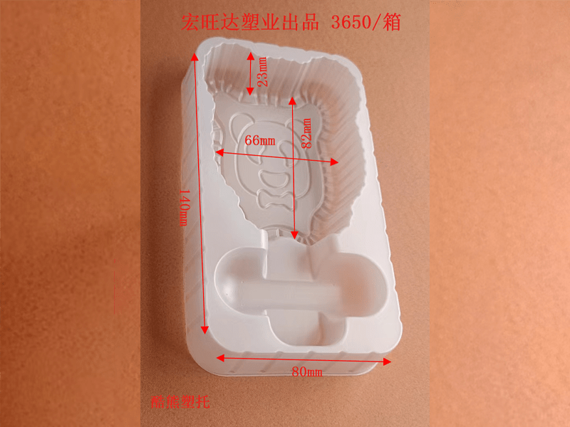 酷熊塑托