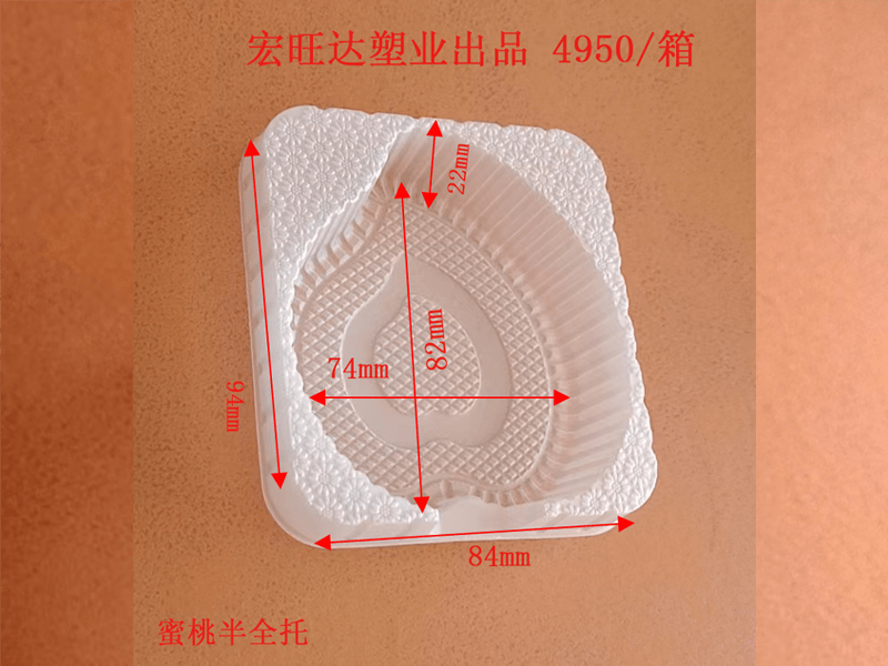 蜜桃半全托