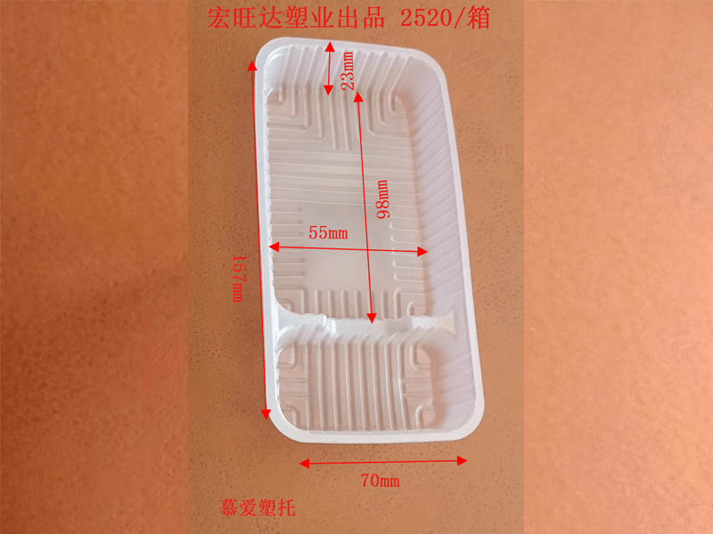 慕爱塑托