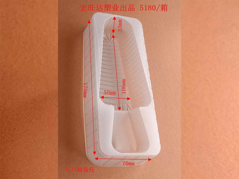 巧巧精装托