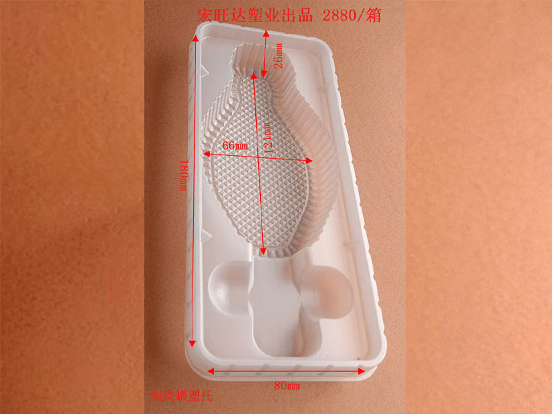 陶瓷罐塑托