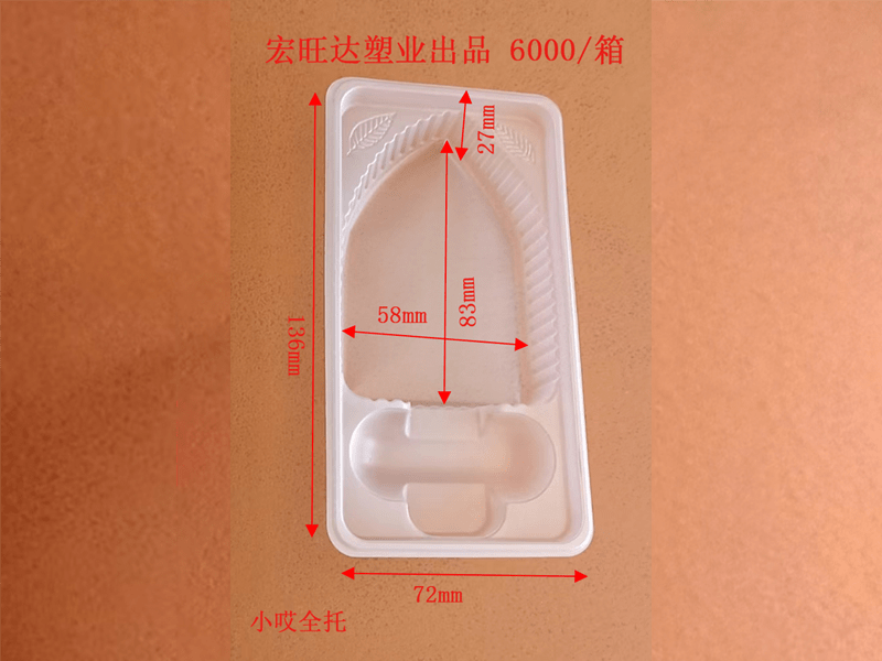 小哎全托