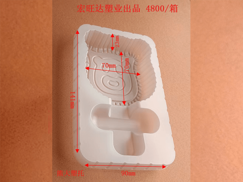熊大塑托
