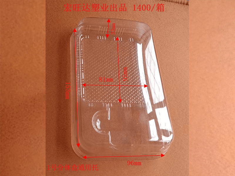 文创雪糕通用托盒