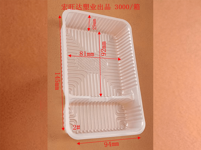 文创雪糕通用托盒