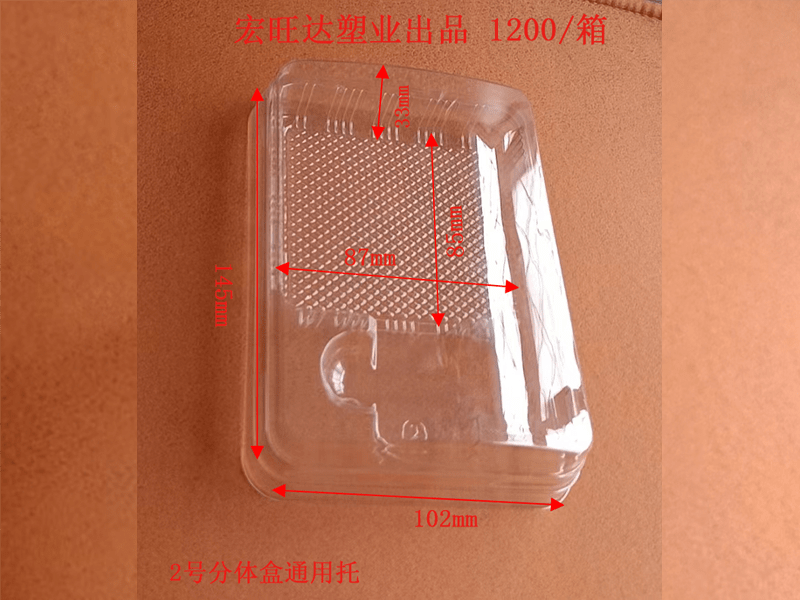 文创雪糕通用托盒