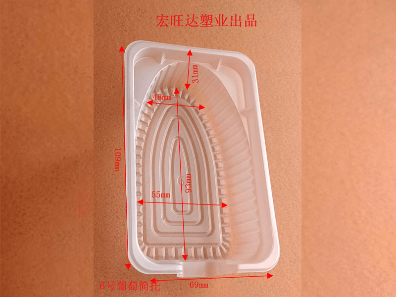 6号葡萄简托