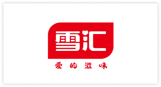 雪汇