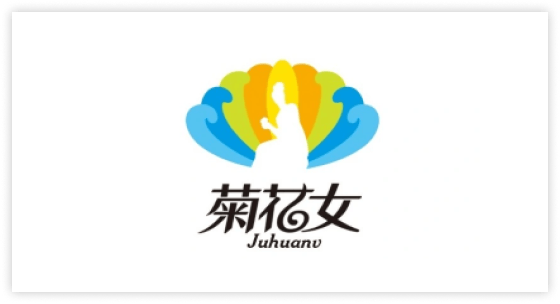 菊花女